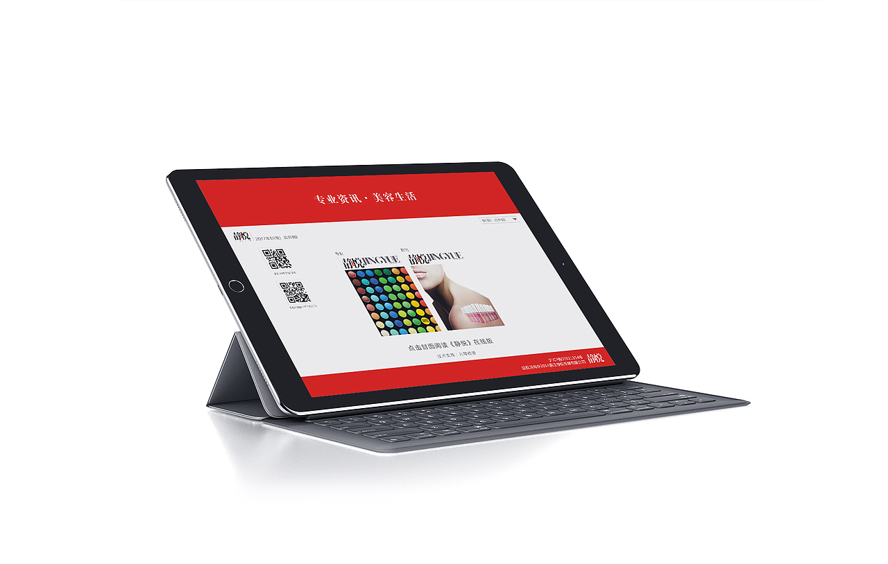 静悦杂志网站（图ZNzIzODMwNjA=） - 其他网页 - 站酷设计师80ART原创素材 - 站酷ZCOOL