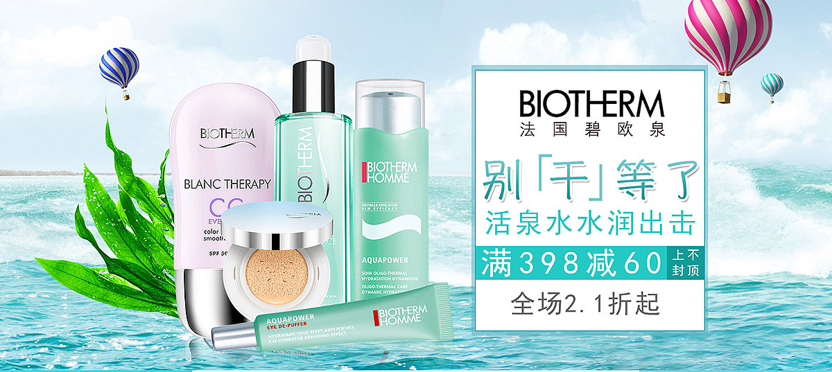 专题banner（图ZOTAzMjk3ODA=） - 电商 - 站酷设计师糖果轰炸机原创素材 - 站酷ZCOOL