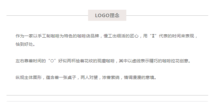 西格玛——一个“求和”的咖啡甜品馆