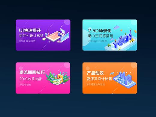 UI标签