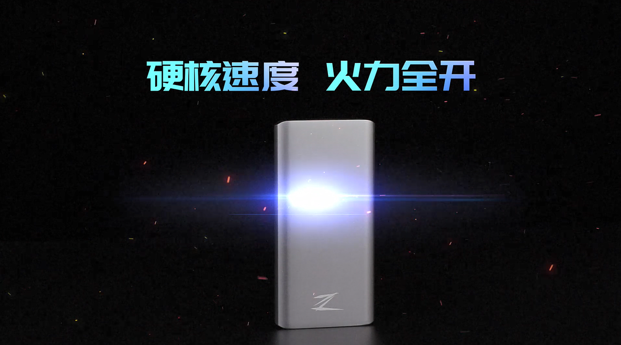 移动固态硬盘炫酷产品视频实拍非建模渲染（图ZMTc2ODkzOTYw） - 电子产品 - 站酷设计师Gordon视界原创素材 - 站酷ZCOOL