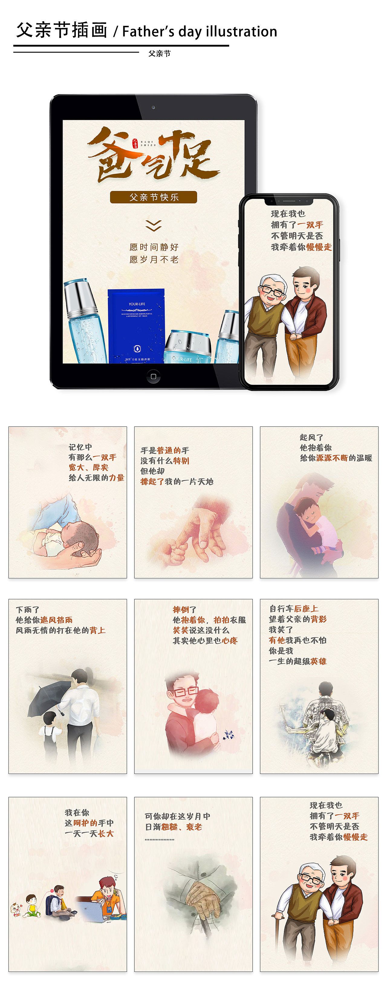 插画（图ZMjA3MDgxNjcy） - 艺术插画 - 站酷设计师蝶影ing原创素材 - 站酷ZCOOL