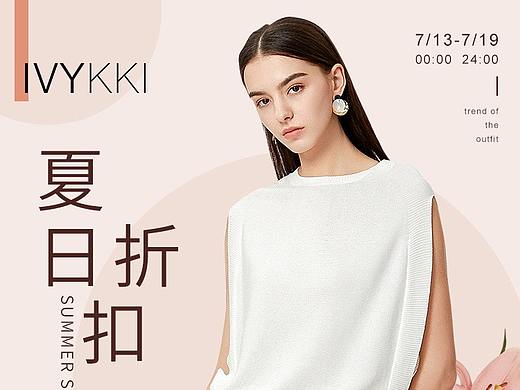 模特和產(chǎn)品圖皆歸品牌和公司所有（個(gè)人主頁-ZNDg0MDExNTI=） - 其他UI - 站酷設(shè)計(jì)師處之泰然原創(chuàng)素材 - 站酷ZCOOL