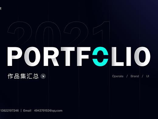 2020-2021作品合集