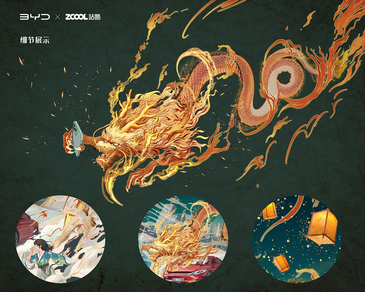 王者之势 龙腾虎跃 x 于和熊掌（图ZMjkwMTk0Njk2） - 图案 - 站酷设计师于和熊掌原创素材 - 站酷ZCOOL