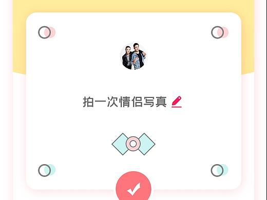 愿望單（個人主頁-ZNDYxMzU4NDQ=） - APP界面 - 站酷設(shè)計師L_wzh原創(chuàng)素材 - 站酷ZCOOL