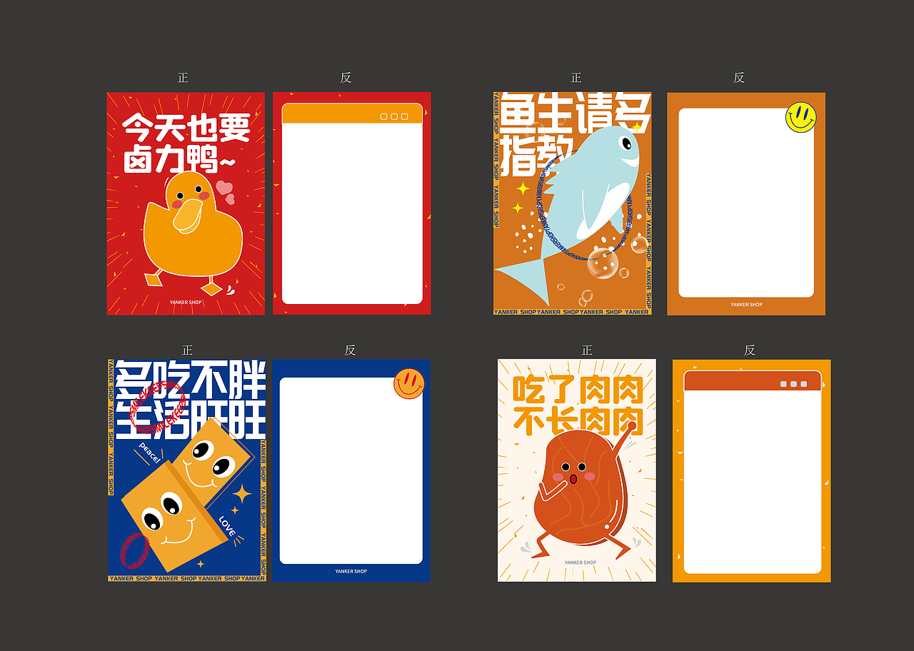 近期做的比较喜欢的小卡片（图ZMjg2Mzg0MDI0） - 宣传物料 - 站酷设计师未为原创素材 - 站酷ZCOOL