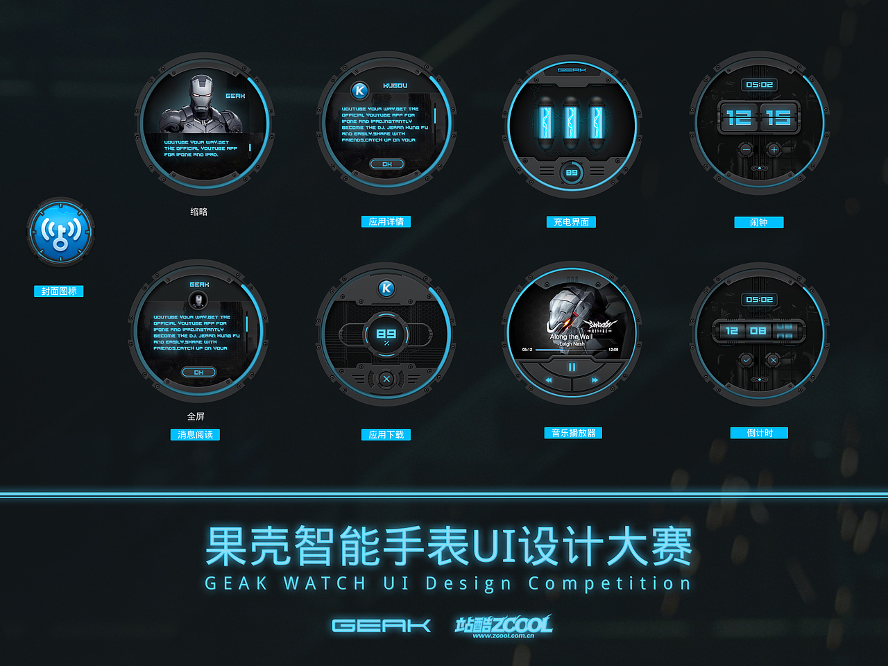 Star（图ZMTkyODcxMTY=） - APP界面 - 站酷设计师柠檬色素原创素材 - 站酷ZCOOL