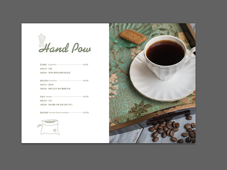 菜单设计（图ZMTMzODI5ODEy） - 其他平面 - 站酷设计师兿心国际原创素材 - 站酷ZCOOL