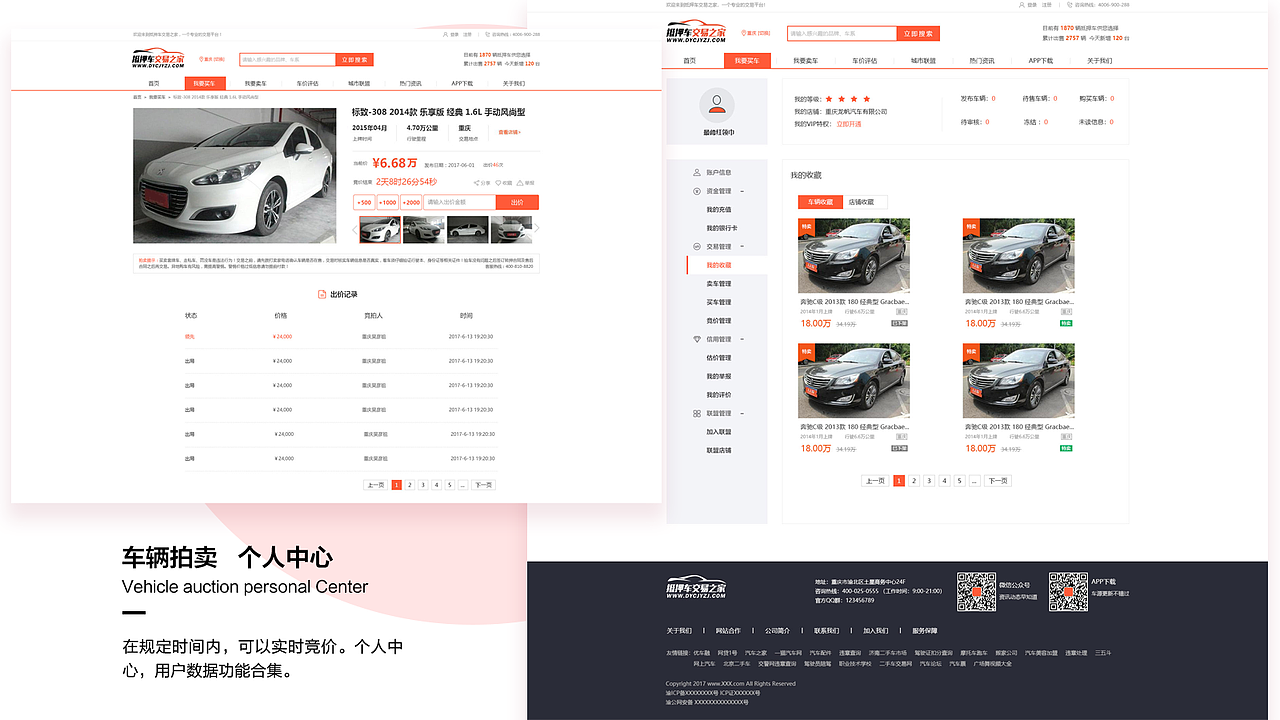 2017-2018年度作品集（图ZMTM5NjM2Njk2） - APP界面 - 站酷设计师Axds原创素材 - 站酷ZCOOL