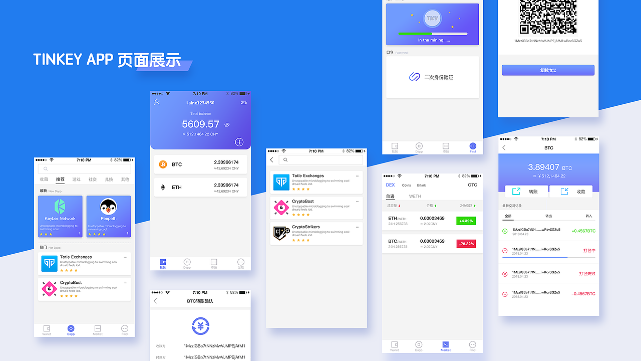 2019作品整理（图ZMTYyMjAxNTQw） - APP界面 - 站酷设计师Rainze原创素材 - 站酷ZCOOL