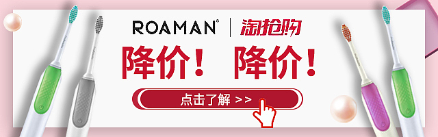 钻展（图ZMTg3MTExNjc2） - 其他平面 - 站酷设计师我只想学习啊原创素材 - 站酷ZCOOL