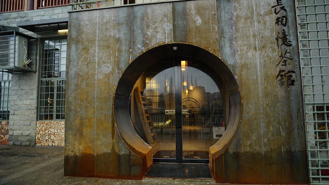 我们打碎了一个瓷器——记瓷城渌水旁的民宿