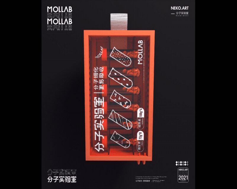 分子实验室 - 保健品包装设计(图ZMjQ5NDcxNzY4) - 包装 - 站酷设计师NEKOART南空设计原创素材 - 站酷ZCOOL