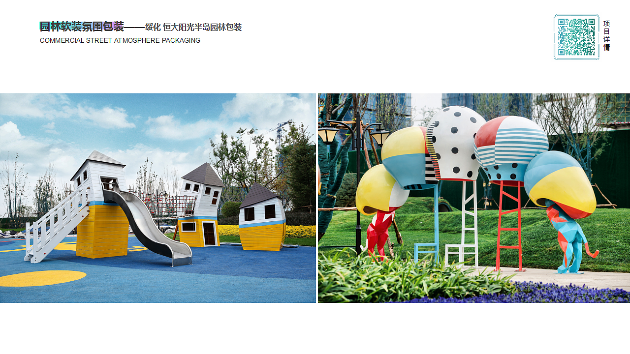 作品集（图ZMjY0Mzk4OTI4） - 其他平面 - 站酷设计师渺小的ant原创素材 - 站酷ZCOOL