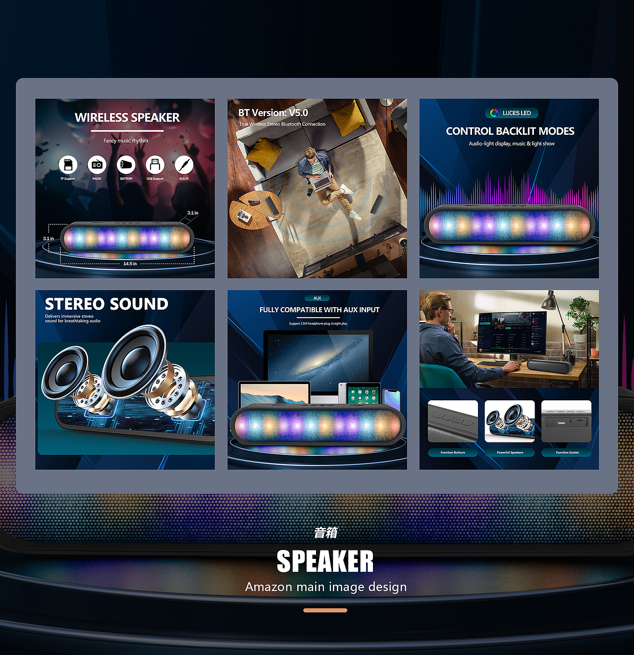 2022亚马逊电商个人作品集