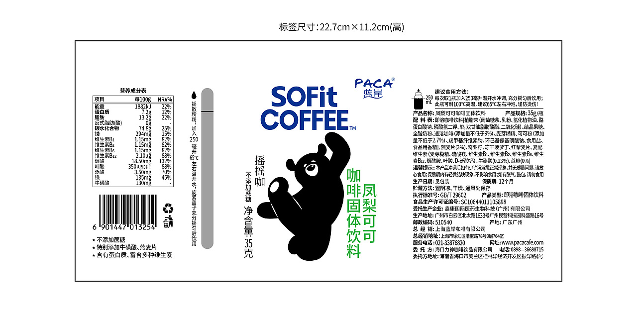 包装设计平面设计视觉传达设计（图ZMzQwMTE1OTAw） - 包装 - 站酷设计师之可原创素材 - 站酷ZCOOL