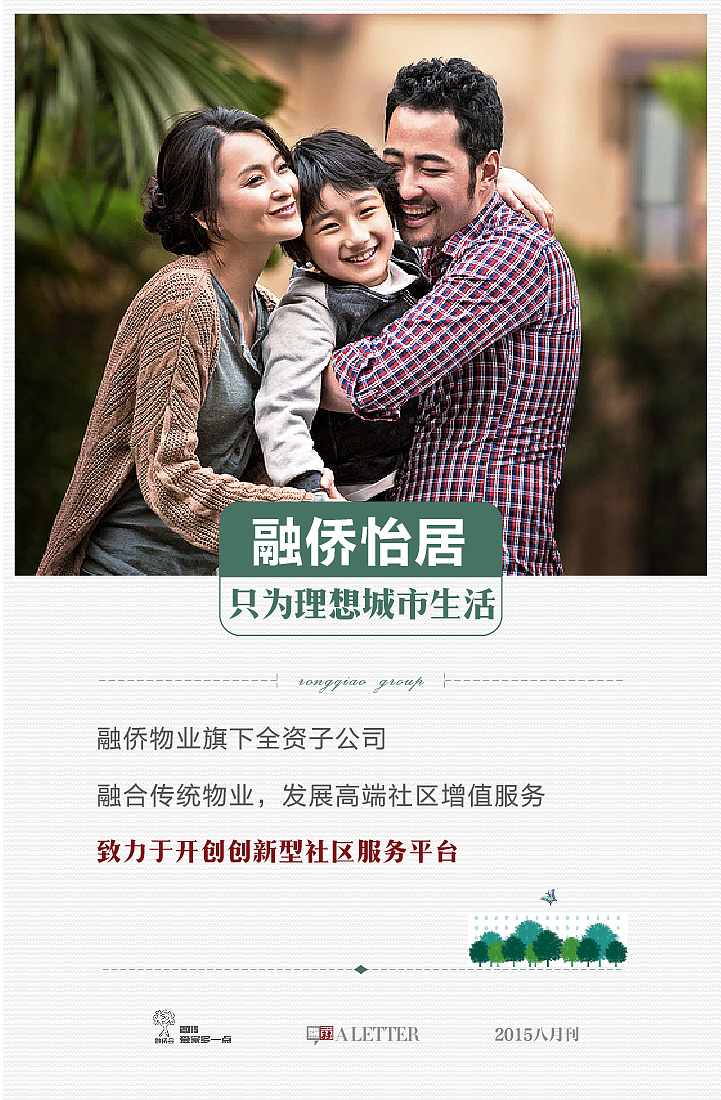 2015总结（图ZMzk4Mzk0ODQ=） - 宣传物料 - 站酷设计师jjx8370701原创素材 - 站酷ZCOOL