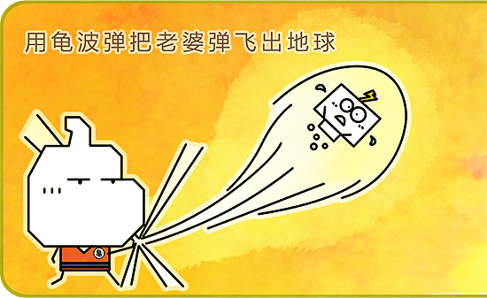 史上最大卡通形象作者合作互动漫画，给站酷的大家拜年啦！（图ZNDE2MDk4MzI=） - 短篇/格漫 - 站酷设计师DDM大王原创素材 - 站酷ZCOOL