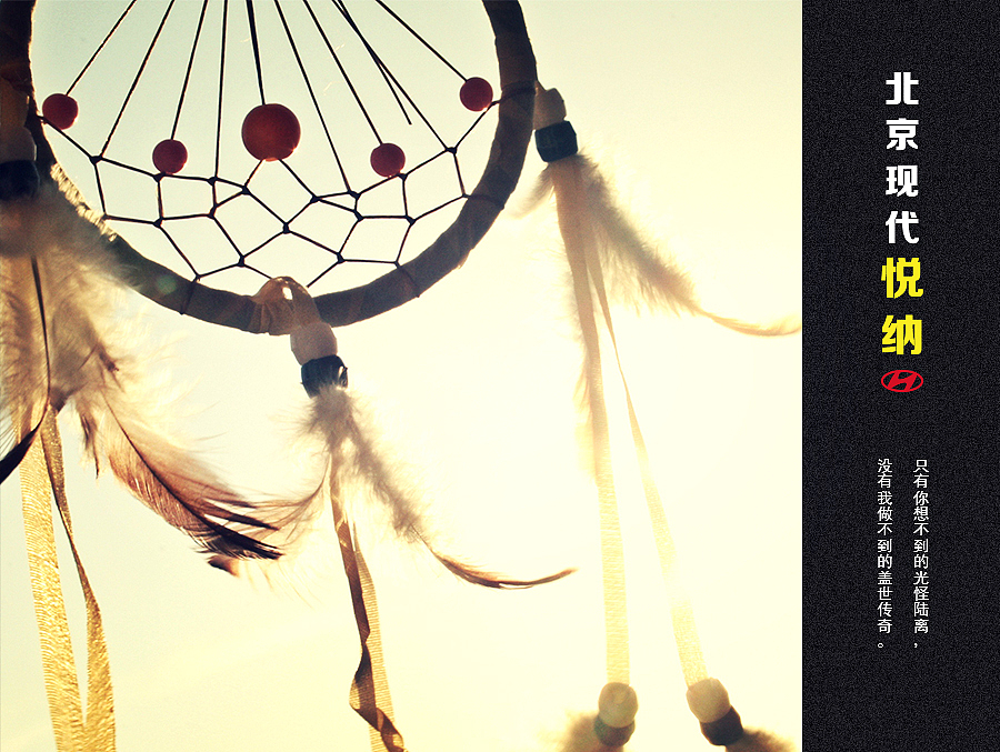 学会悦纳自己——北京现代创意设计征集作品（图ZNTc4ODE0ODg=） - 图案 - 站酷设计师帅帅正在学设计原创素材 - 站酷ZCOOL