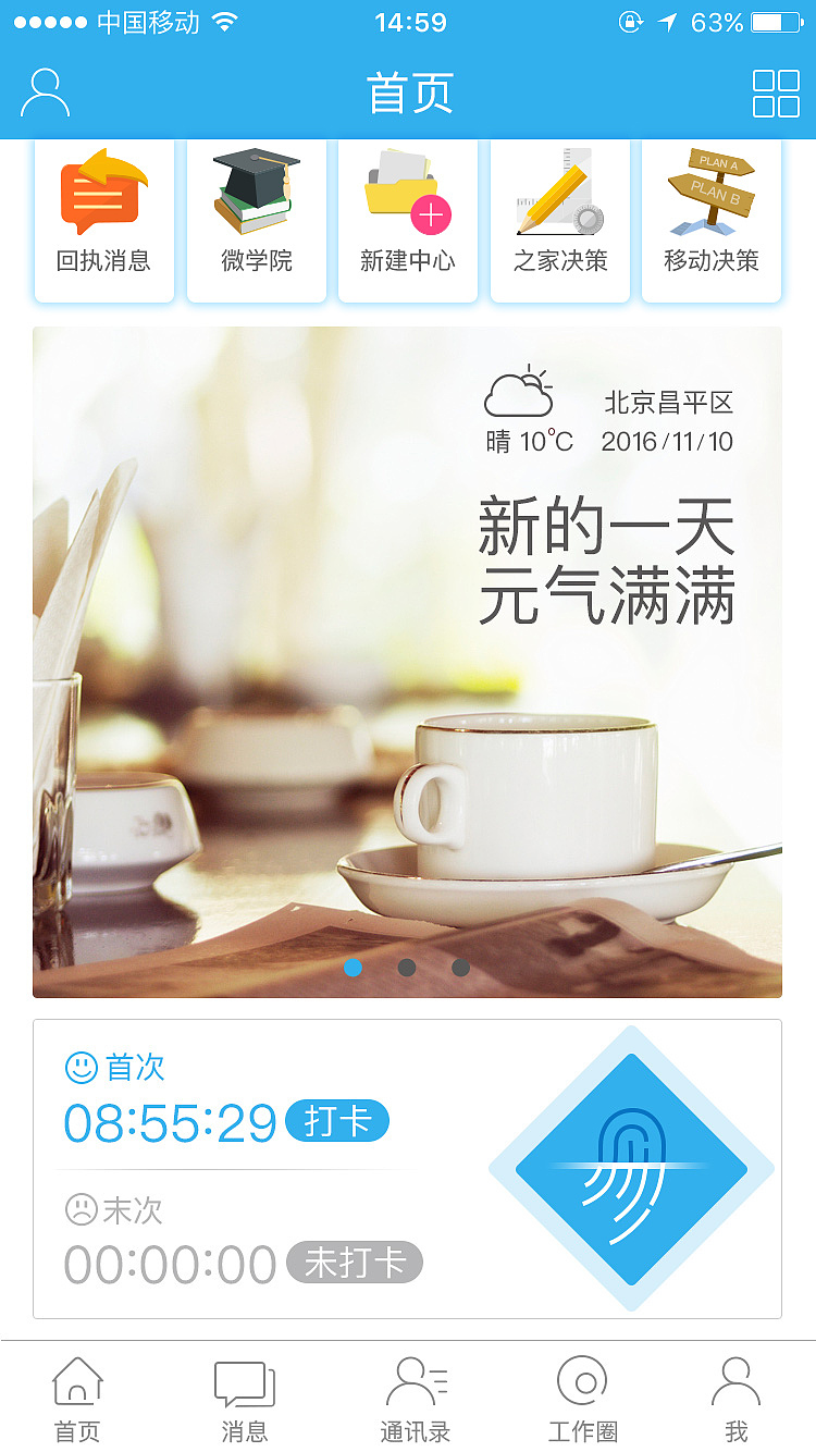 icon页面（图ZNjk2MjQ0NDg=） - 图标 - 站酷设计师棠小路simple原创素材 - 站酷ZCOOL