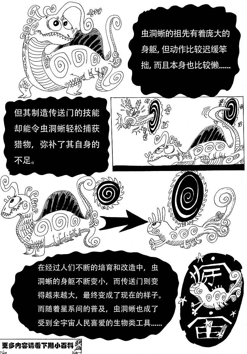 女生成为好朋有只需要一个步骤