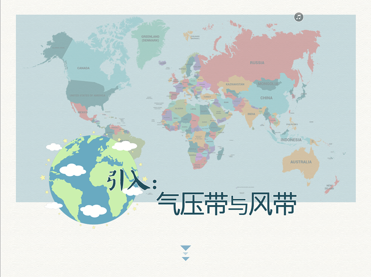 课程作业 | 2017 毕业设计 交互式电子书读物 