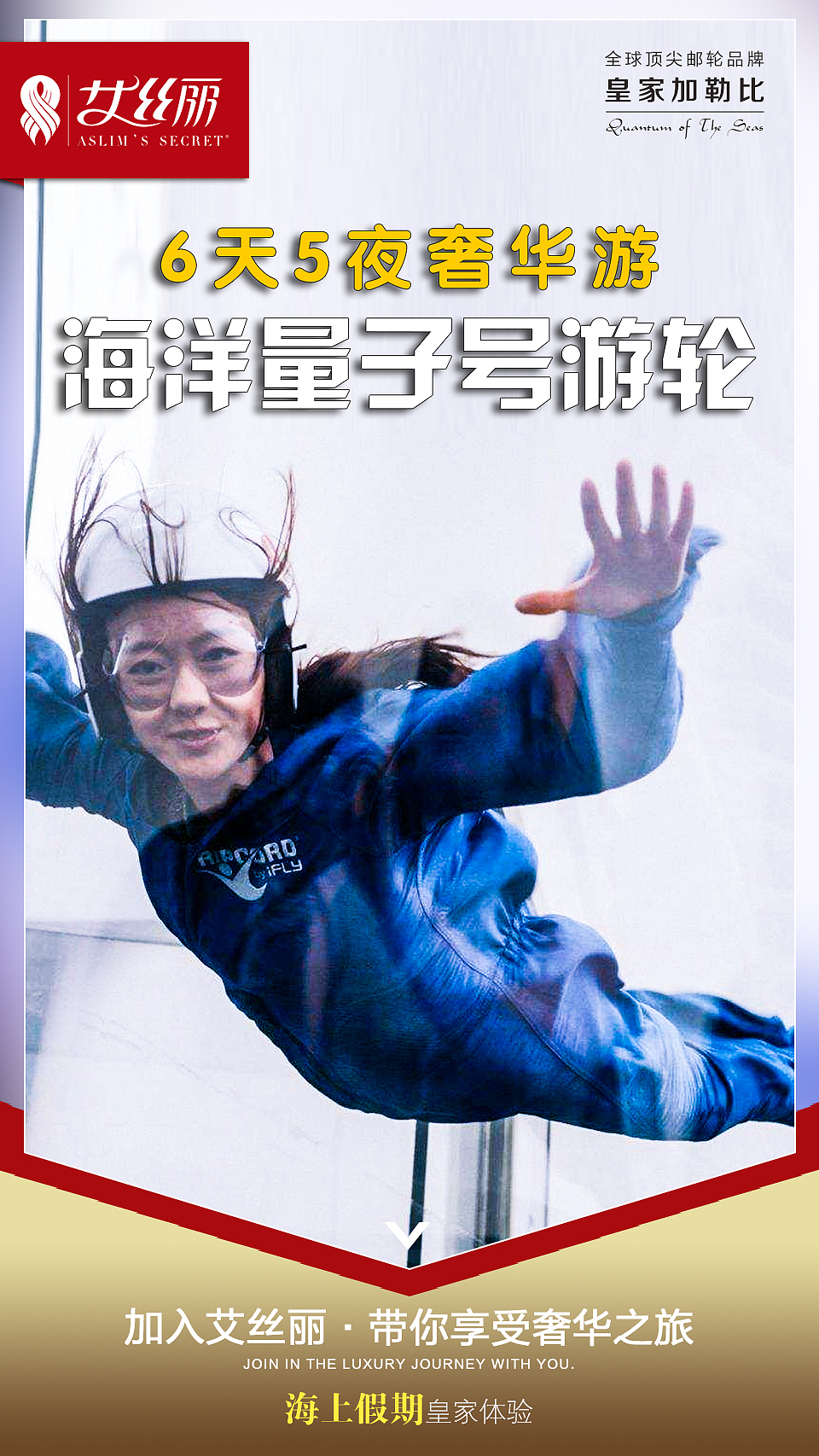 一年一度的旅行（图ZMTM2MTgyMjk2） - 海报 - 站酷设计师会跳舞的山猪原创素材 - 站酷ZCOOL