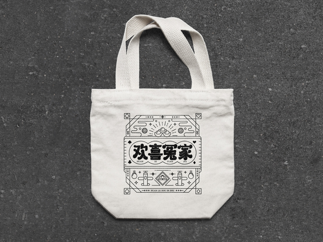 |营销/品牌| 2018乱七八糟结