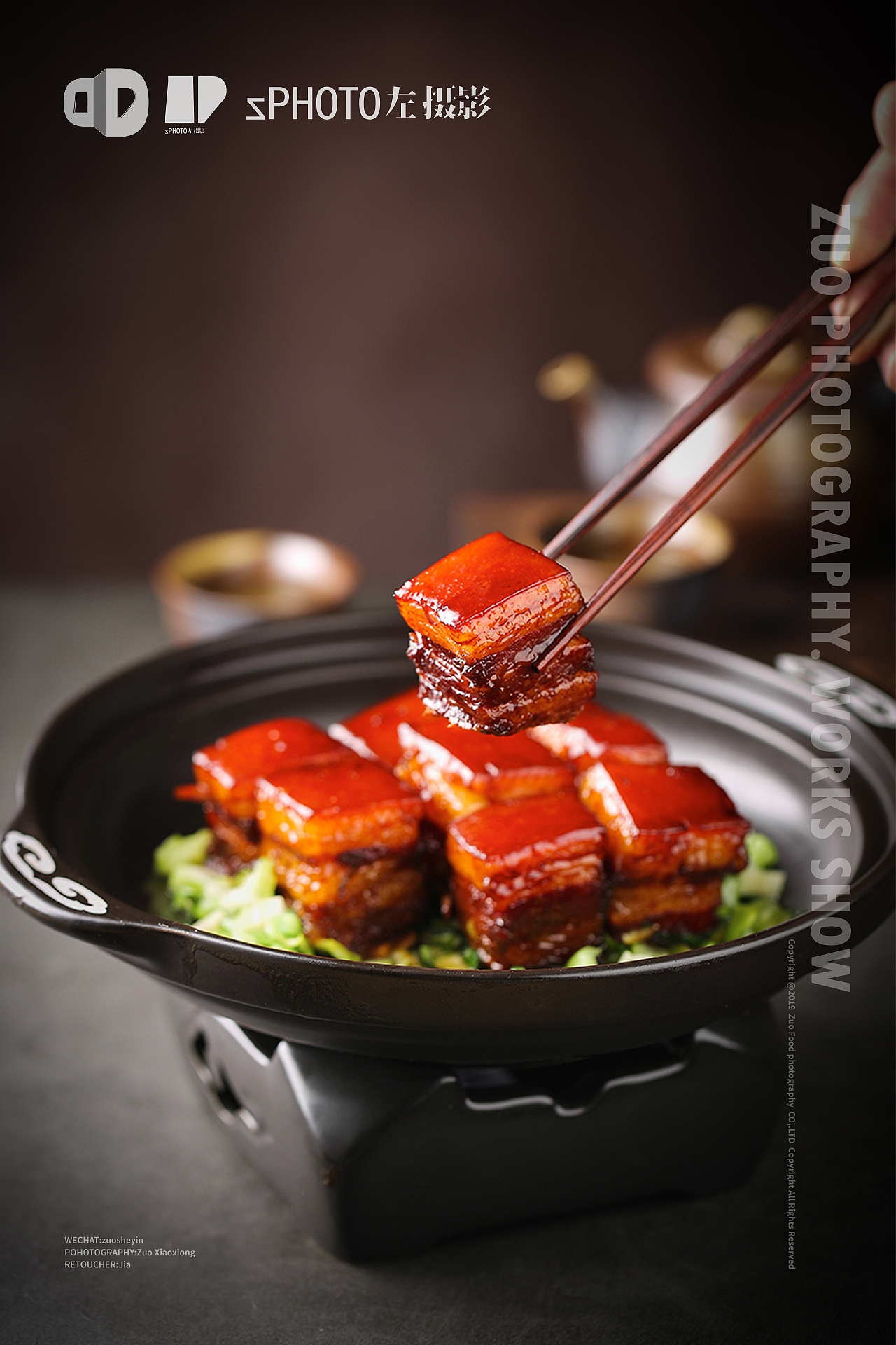 美食摄影【徽宋】@左摄影