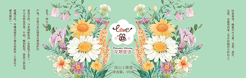 花期蜜语（图ZMjQ3NTMxNzI=） - 商业插画 - 站酷设计师画画的lulu原创素材 - 站酷ZCOOL