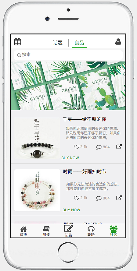 片刻app墨刀做的