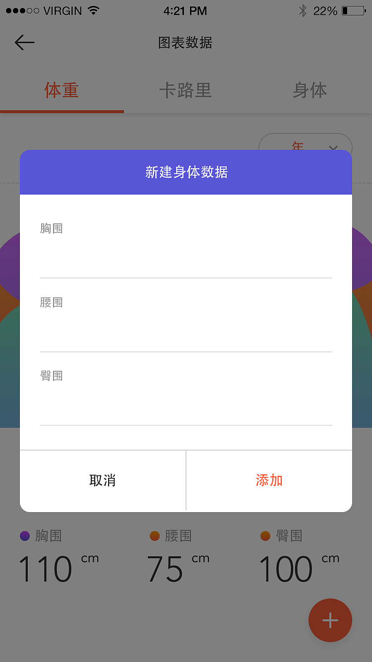 健身（图ZMTQ1ODIxNzI0） - APP界面 - 站酷设计师凌姓名叫灿灿原创素材 - 站酷ZCOOL