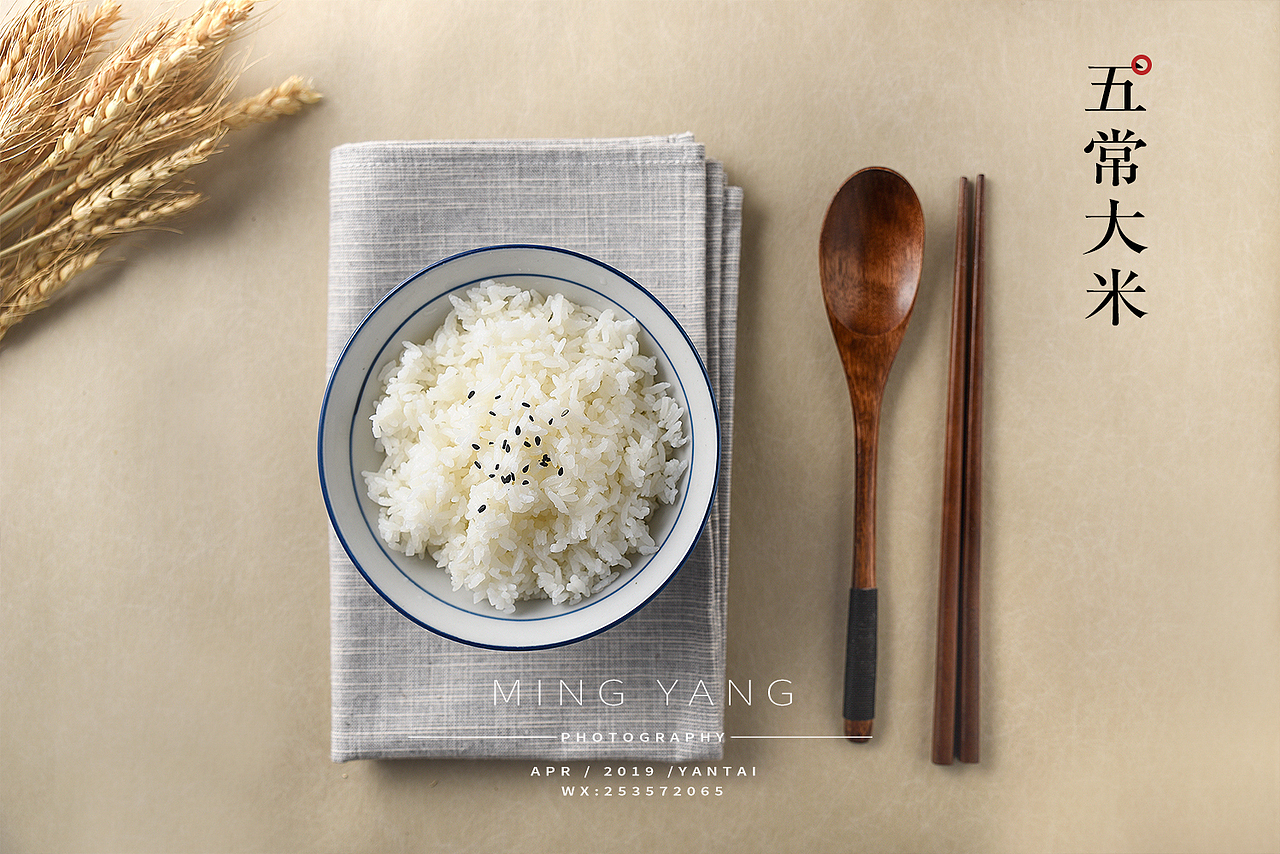 大米拍摄（图ZMTUzOTQzODQ0） - 产品摄影 - 站酷设计师摄影师董名扬原创素材 - 站酷ZCOOL