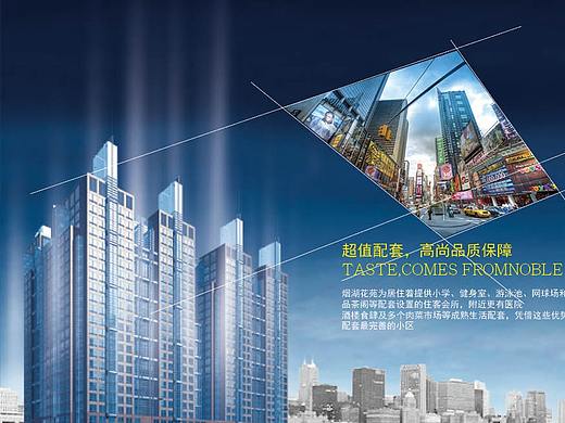 InDesign 海报（个人主页-ZNDAyOTMwNjA=） - 其他平面 - 站酷设计师苏俊铭原创素材 - 站酷ZCOOL