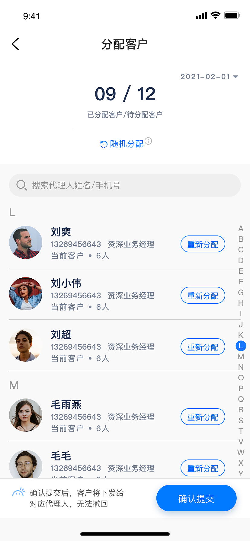 鲸云保（图ZMjgyMDA0MjA0） - APP界面 - 站酷设计师robberrobber原创素材 - 站酷ZCOOL