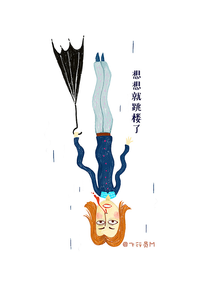 人生如此艰难,很多事想想就够了