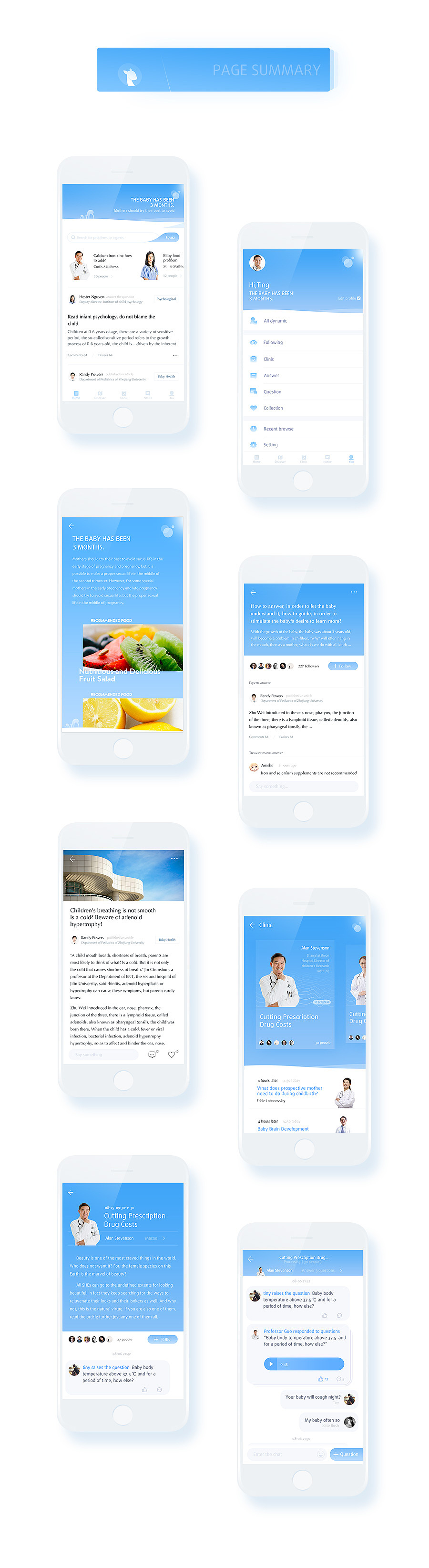 Pouch-育儿专家互动社区(图ZNzA2NTAyNTY=) - APP界面 - 站酷设计师寒之涛涛原创素材 - 站酷ZCOOL