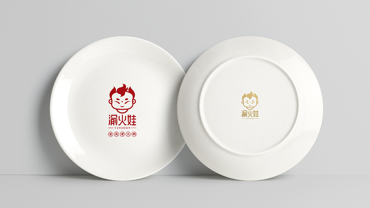 【渝火娃】重庆火锅品牌LOGO设计（图ZMTI3NDk0NTEy） - Logo - 站酷设计师刚出炉的丸子君原创素材 - 站酷ZCOOL