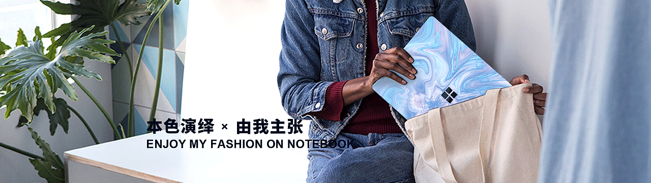 网页-Banner/广告图