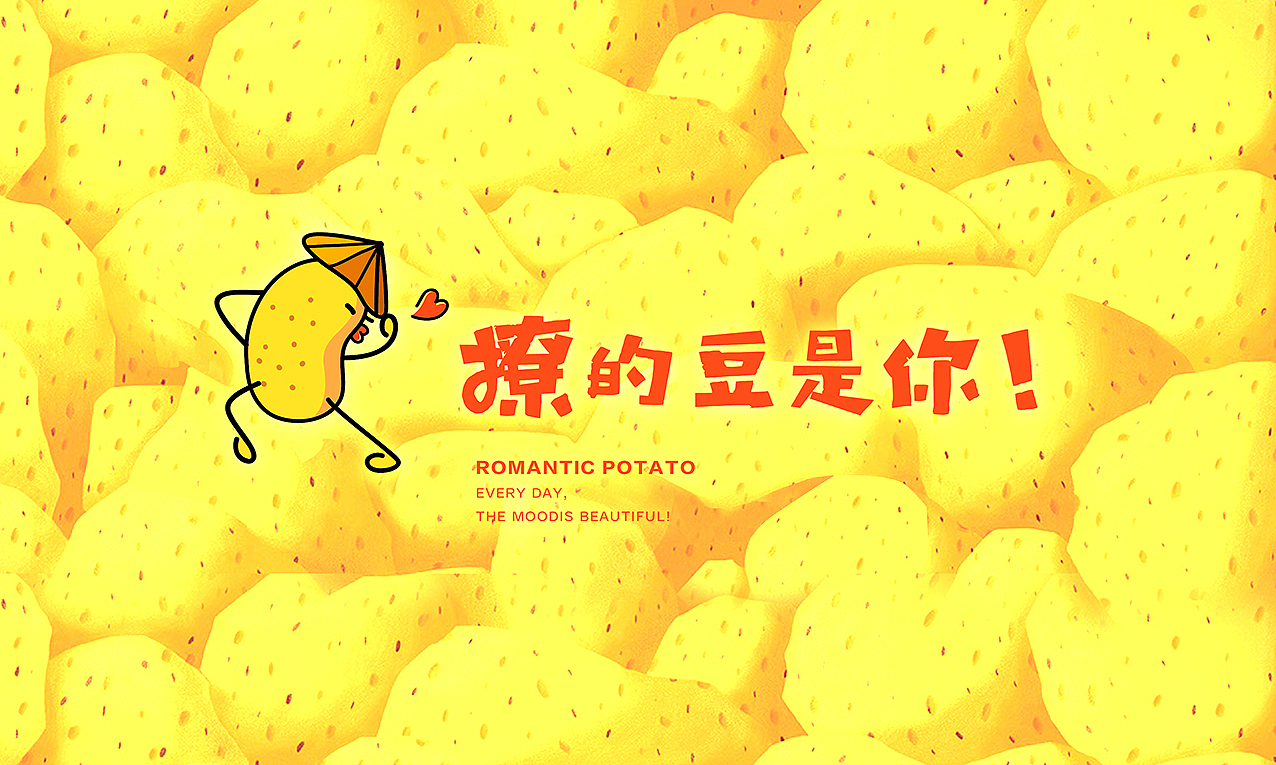 餐饮设计