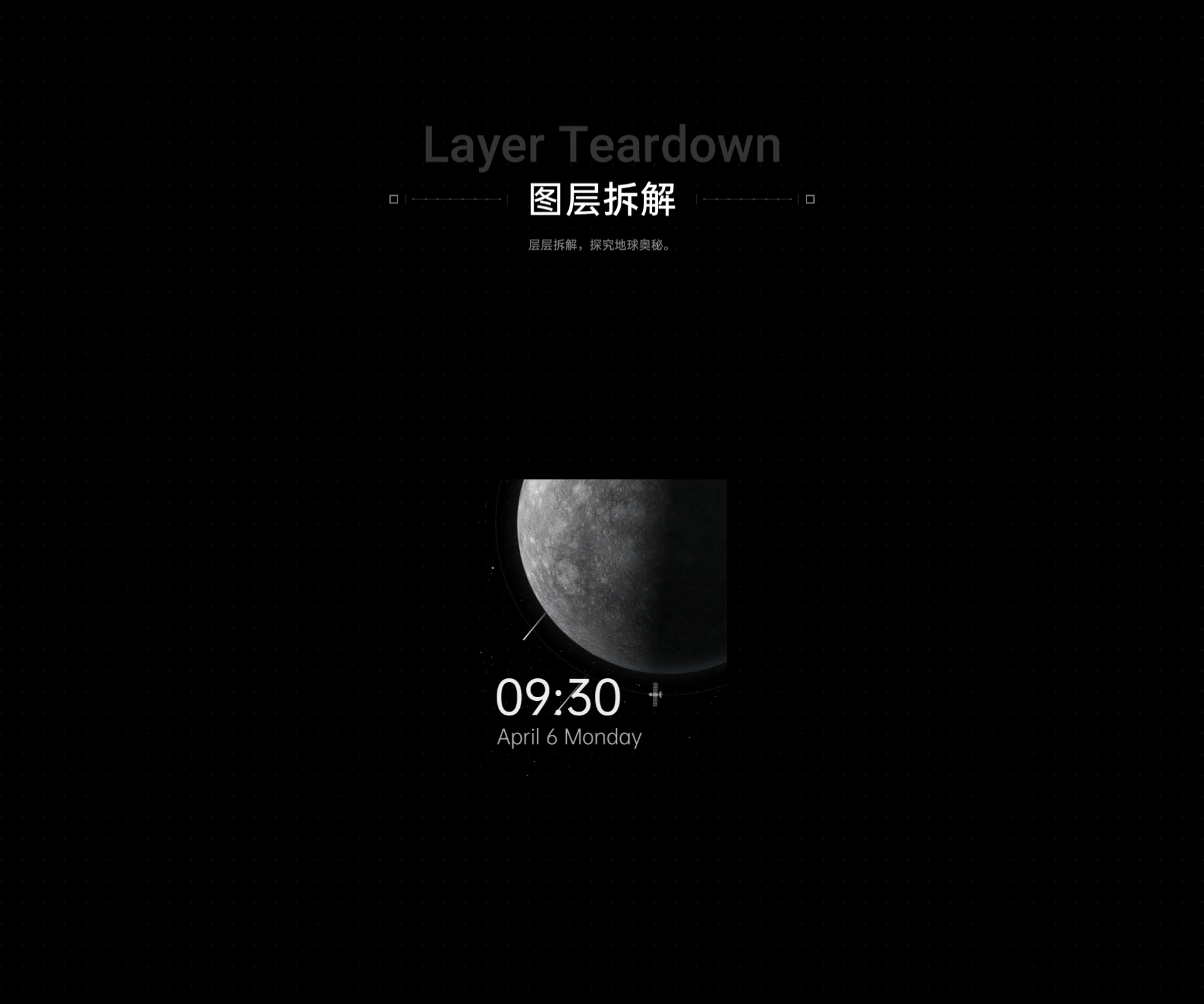 探索星辰,回归星辰(图ZMjA2OTAzNjAw) - 主题/皮肤 - 站酷设计师大鸡木原创素材 - 站酷ZCOOL