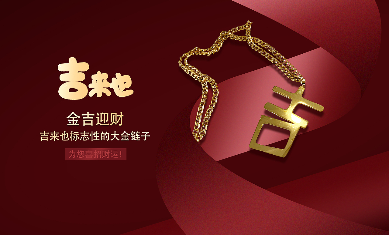 吉来也产品视觉IV手册（图ZMjY0MTA0NDg4） - 商业插画 - 站酷设计师浦洁北北是设计师原创素材 - 站酷ZCOOL