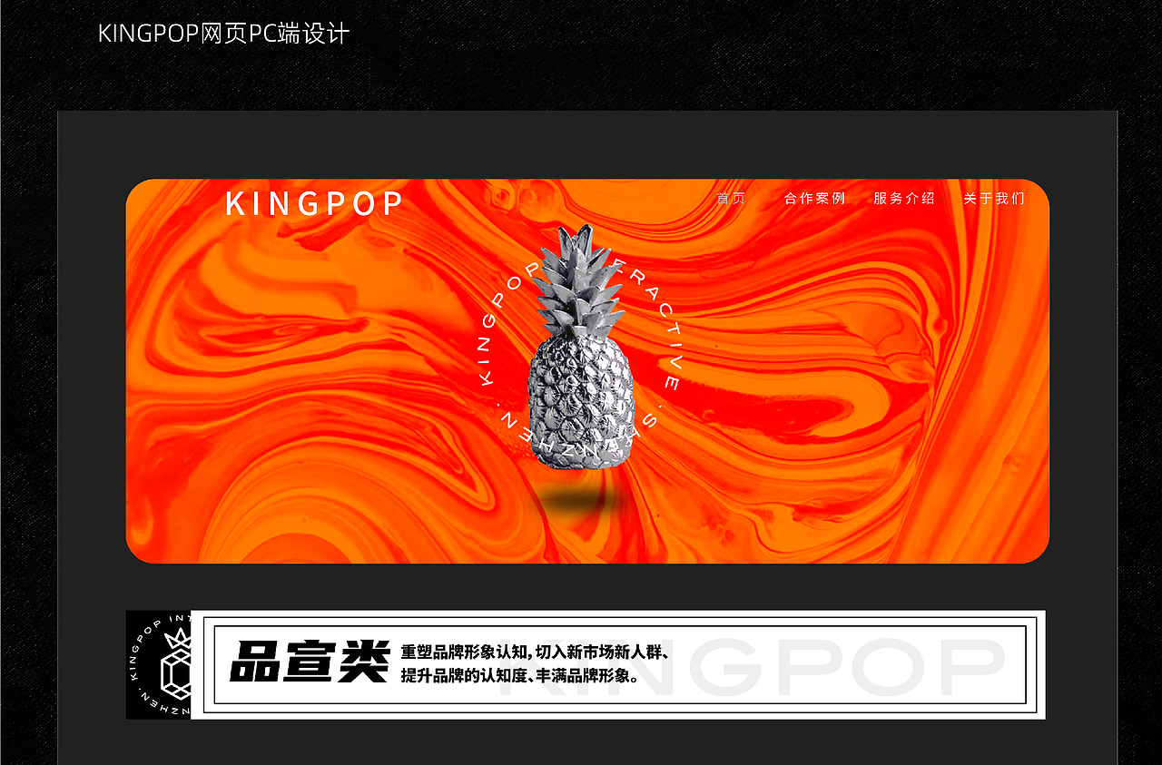2020-2021WUZANG（图ZMjcyODI4Nzgw） - 品牌 - 站酷设计师五藏小次郎原创素材 - 站酷ZCOOL