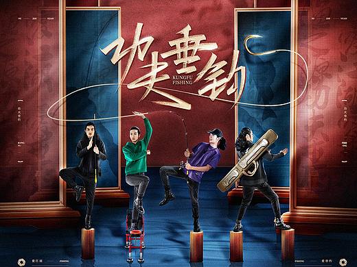 智穹传媒【渔之源品牌设计案例】