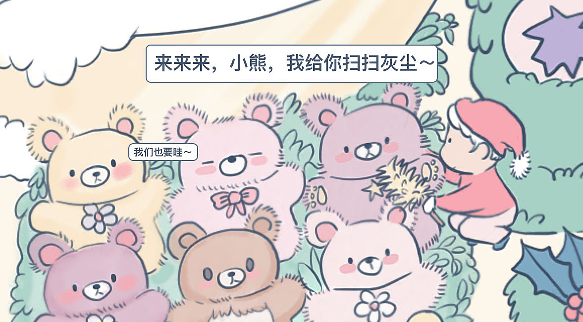 圣诞老人的秘密farm（图ZMjgxNDI3OTgw） - 创作习作 - 站酷设计师奇其原创素材 - 站酷ZCOOL