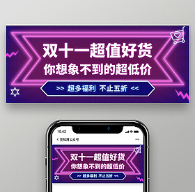 公众号首图