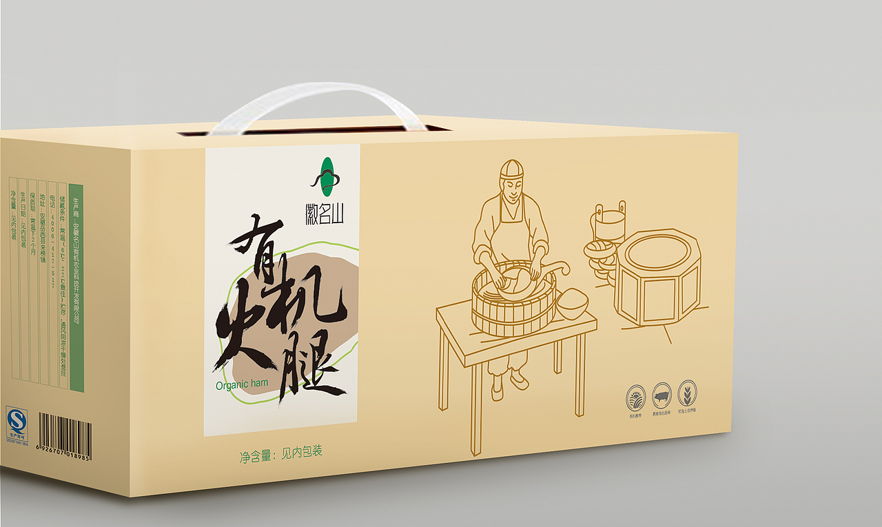 两款~（图ZMzkwMDEwOTY=） - 包装 - 站酷设计师喵喵024原创素材 - 站酷ZCOOL