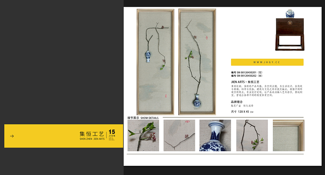 品牌:集恒工艺
#实物画##装饰画##室内装饰##软装配饰##酒店会所##创意挂画#厂家直销