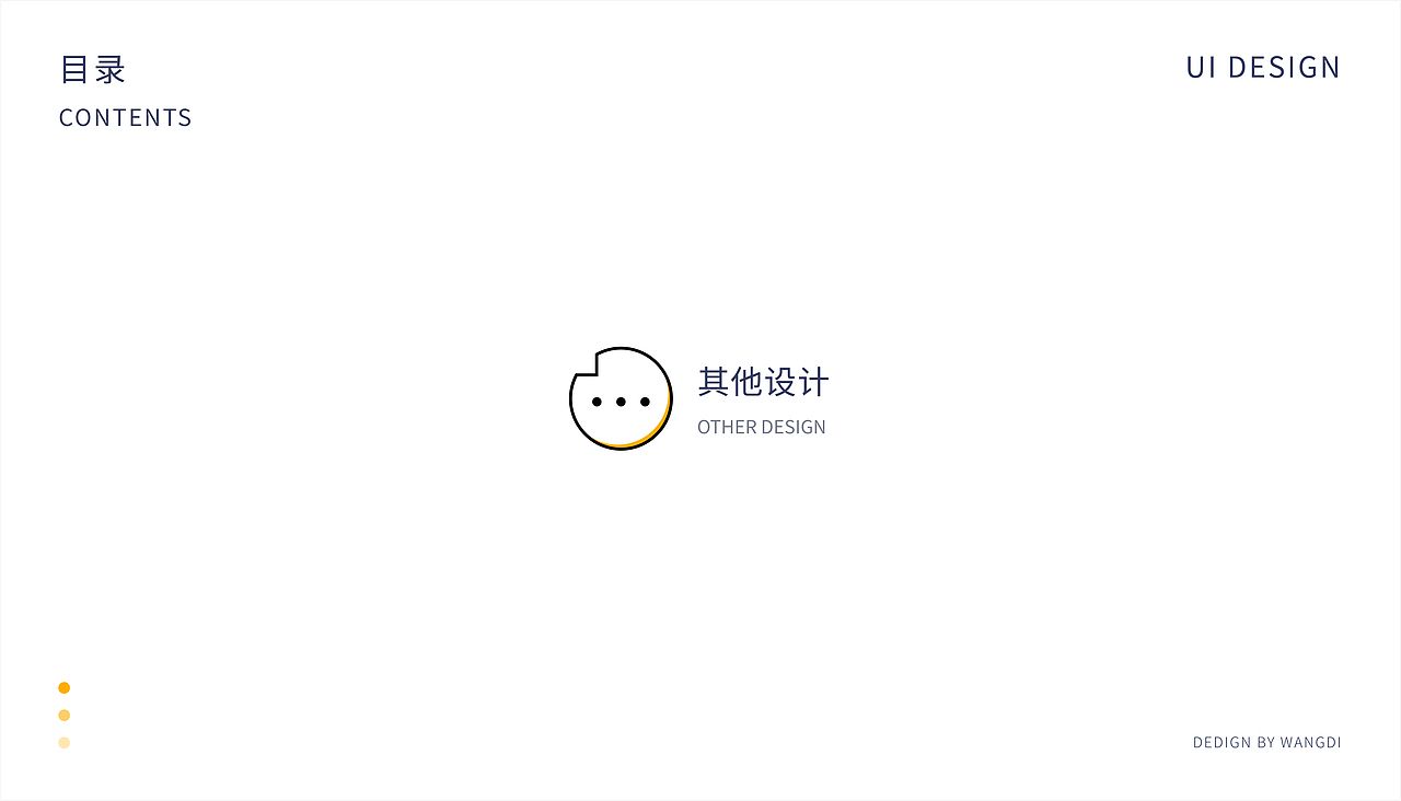 【2019】作品集（图ZMTkzODc1MDg0） - APP界面 - 站酷设计师抬头看天空wd原创素材 - 站酷ZCOOL